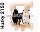 固瑞克隔膜泵  GRACO，HUSKY  唐山代理，现货，husky经销商