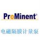 德国普罗名特Prominent电磁计量泵