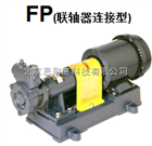 enaid恩耐德漩涡自吸高温型气液混合泵32FP-V，40FP-V