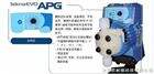 APG电磁计量泵