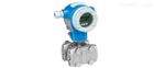 PMD75Differential pressure